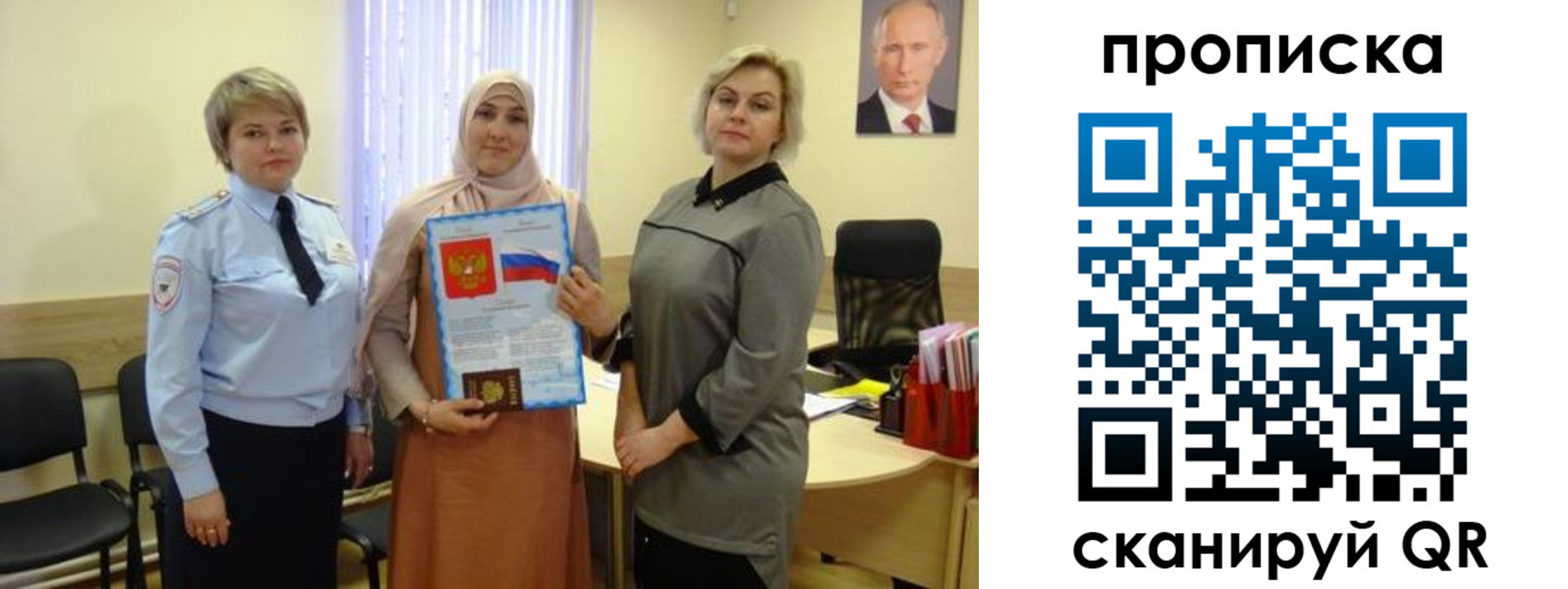 прописка от собственника в Заречном