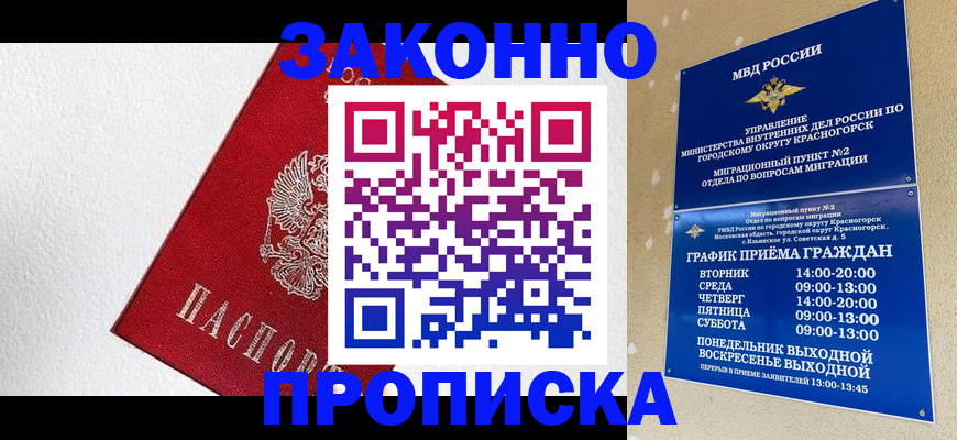 регистрация для дет. сада в Заречном