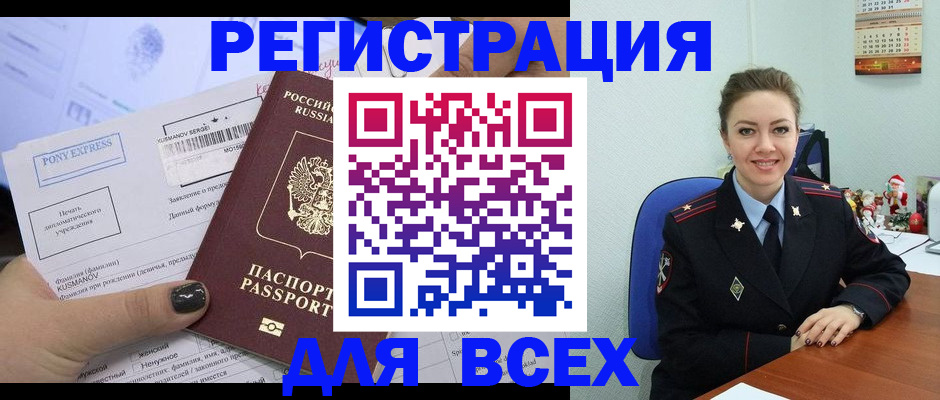 регистрация для дет. сада в Заречном